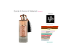 Durrat Al Aroos Al Wataniah Eau De Parfum 85ml